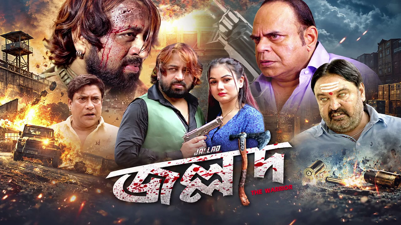 Jallad – The Warrior (2026)