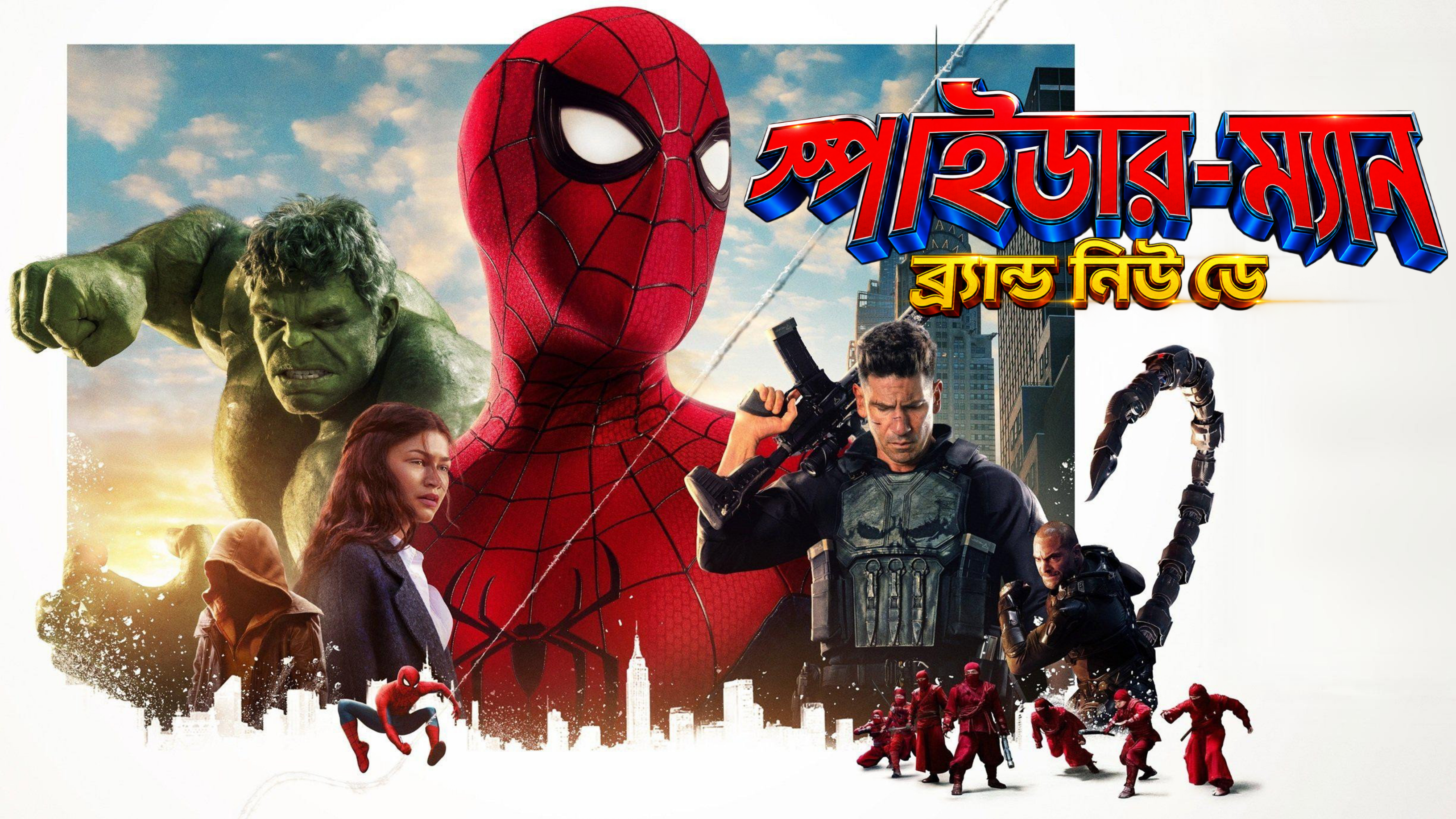 Spider-Man: Brand New Day (2026) Bengali Dubbed [HDTC-V4]