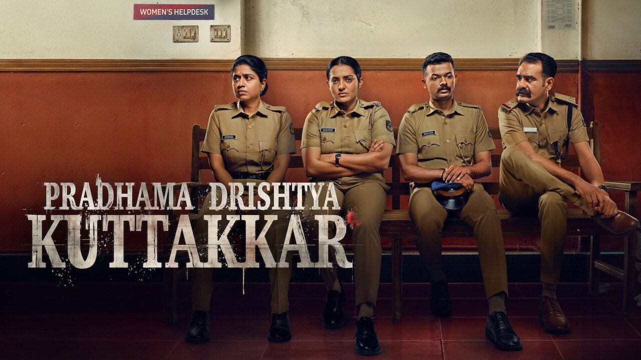 Pradhama Drishtiya Kuttakkar (2026)