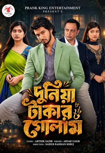 Duniya Takar Golam (2026) S01 [Ep-37]