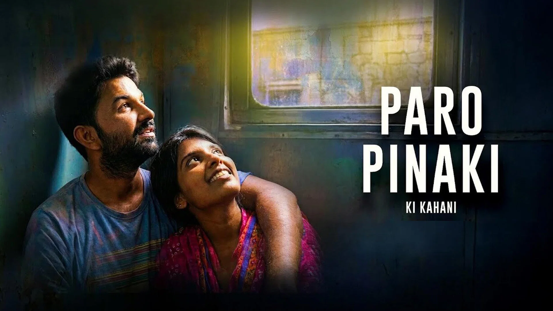Paro Pinaki Ki Kahani (2026)