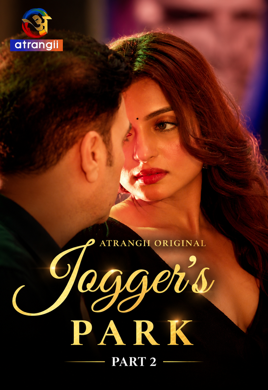 [18+] Joggers Park (2026) S01