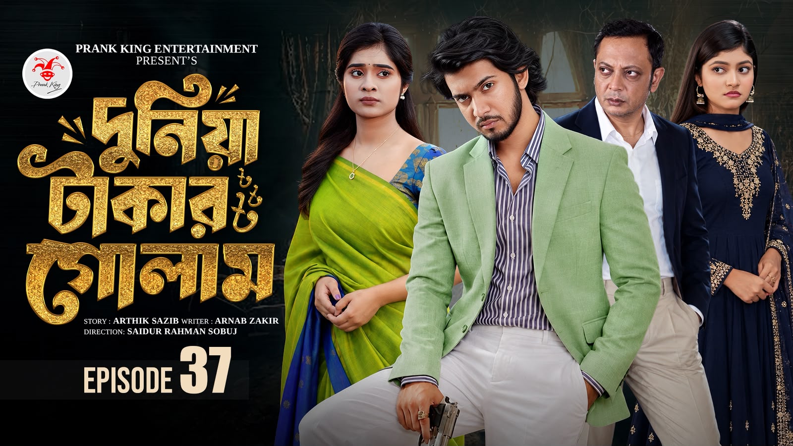 Duniya Takar Golam (2026) S01 [Ep-37]