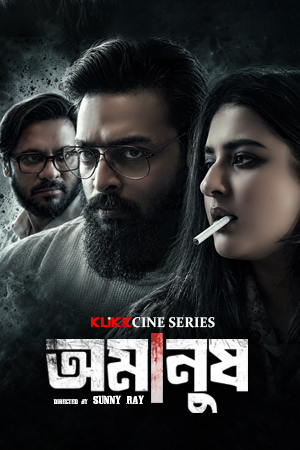 Amanush (2026) S01