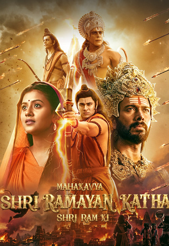 Mahakavya Shri Ramayan Katha – Shri Ram Ki (2026) [HDTC]