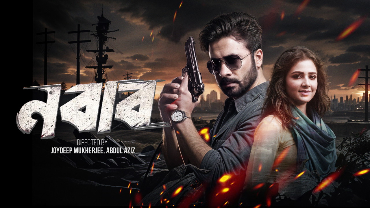 Nabab (2017)
