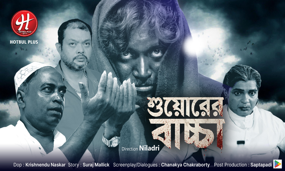 Suyorer Bachha (2026) S01