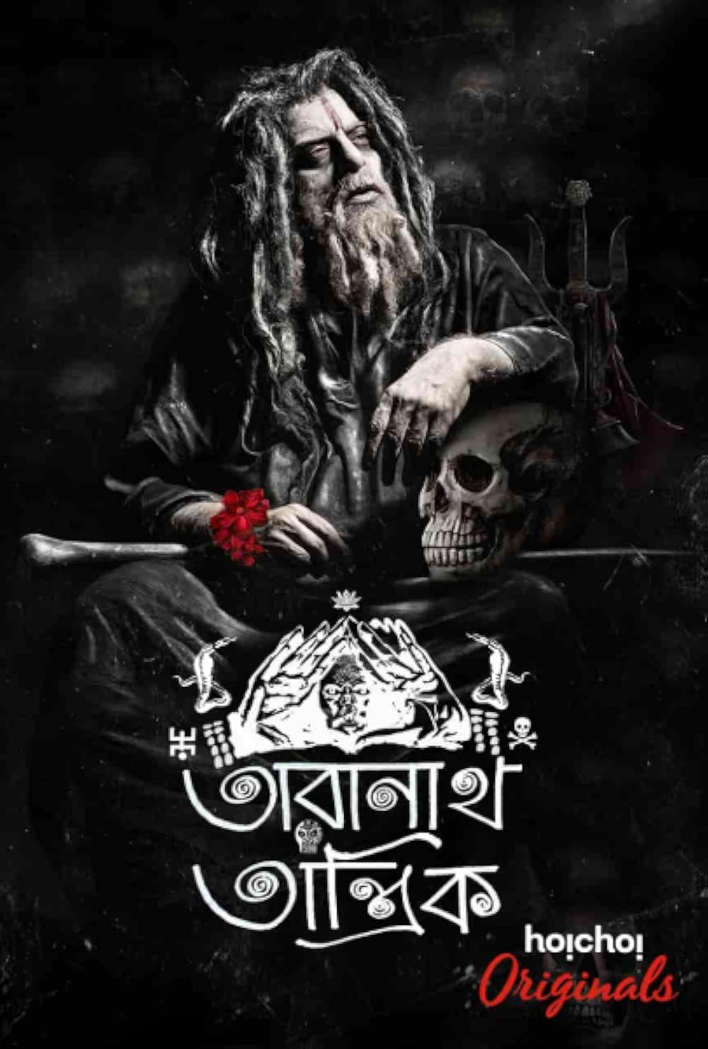 Taranath Tantrik (2019) S01 Taranath Tantrik (2019) S01