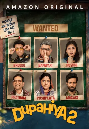 Dupahiya (2026) S02