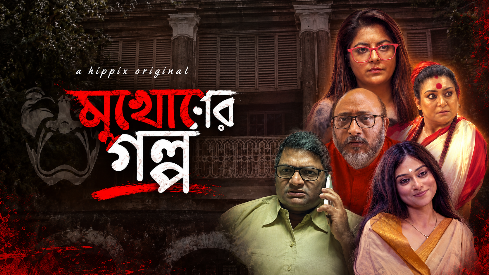 Mukhosher Golpo (2024) S01