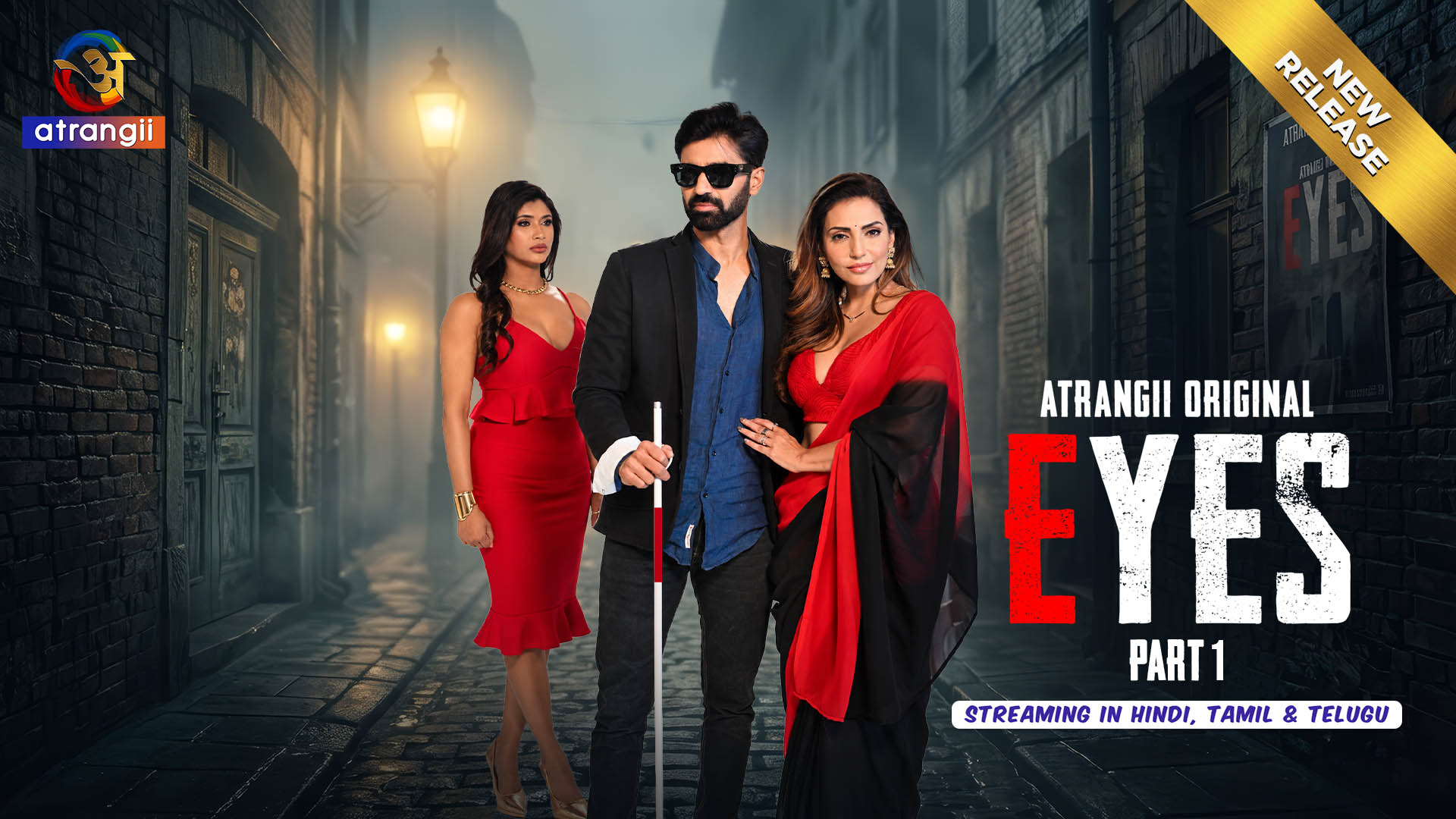 [18+] Eyes (2026) S01 [Part-01]