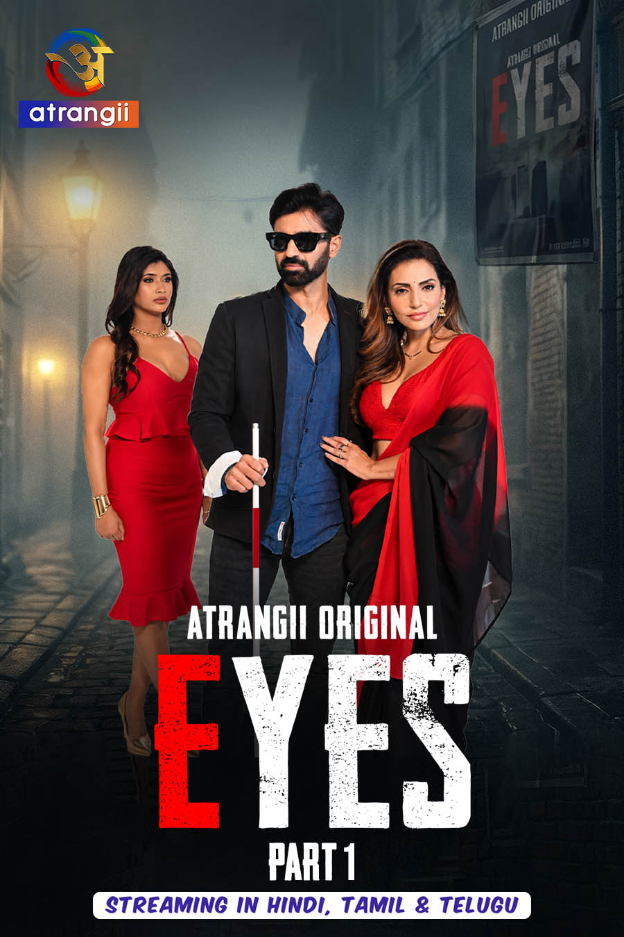 [18+] Eyes (2026) S01 [Part-01]