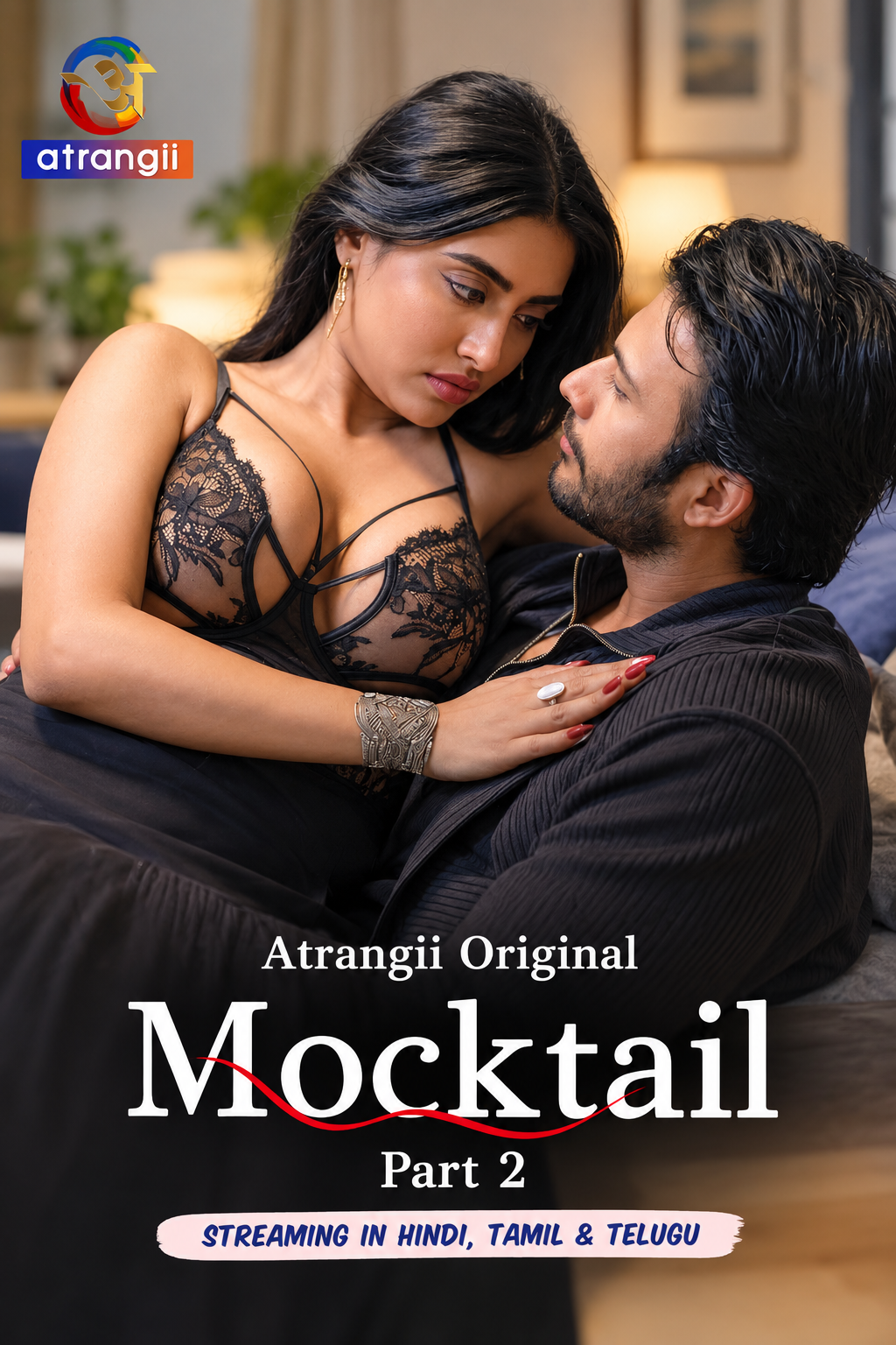Mocktail (2026) S01