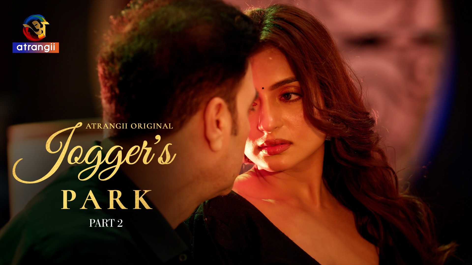 [18+] Joggers Park (2026) S01