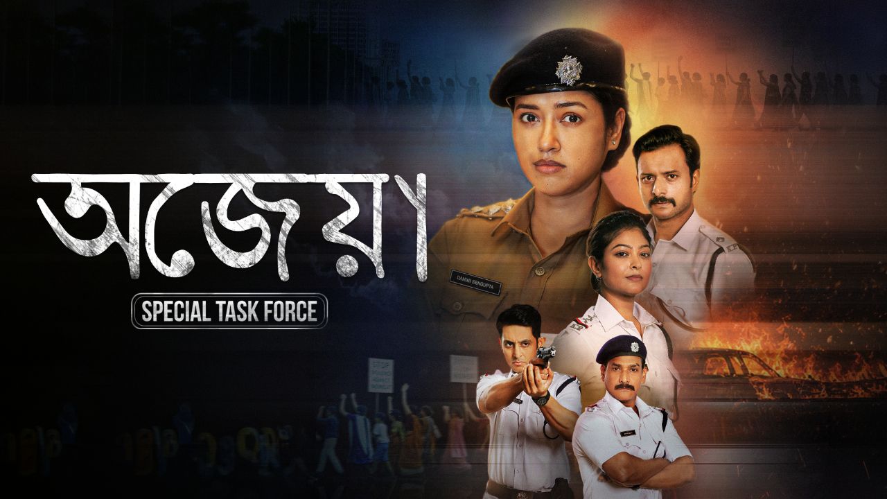 Ajeya: Special Task Force (2026) S01