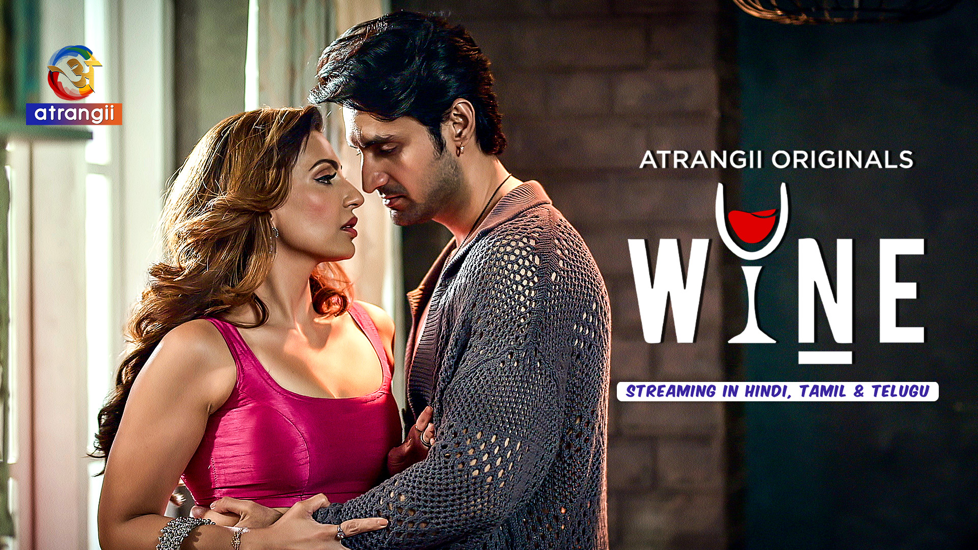 [18+] Wine (2026) S01