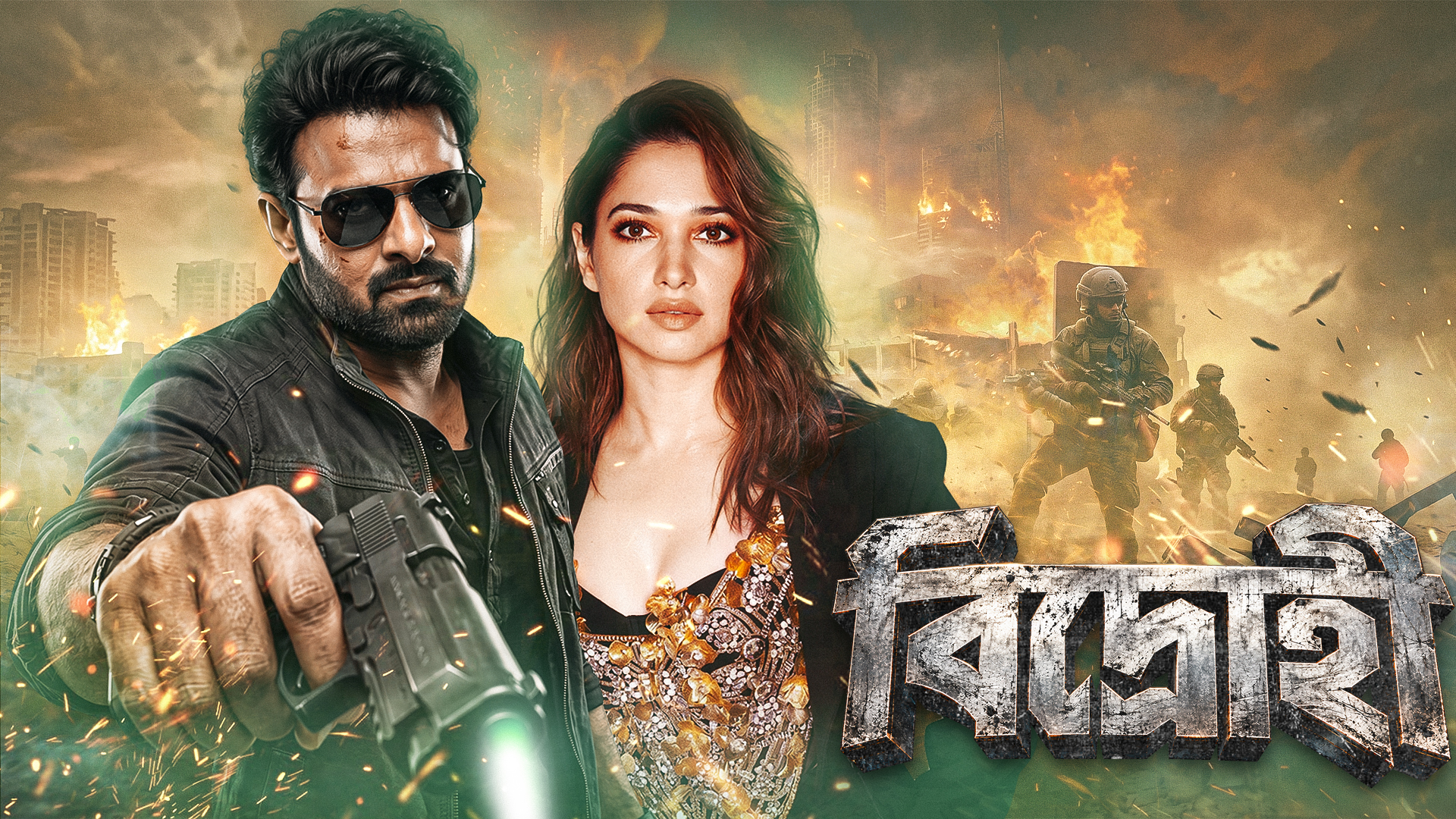 Rebel-Bidrohi (2012) Bengali Dubbed ORG