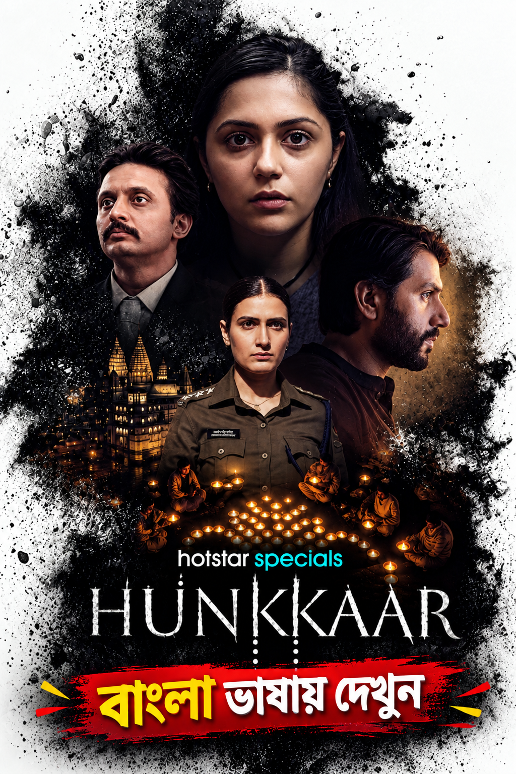 Hunkkaar: The Roar (2026) S01 [Bengali-Hindi]