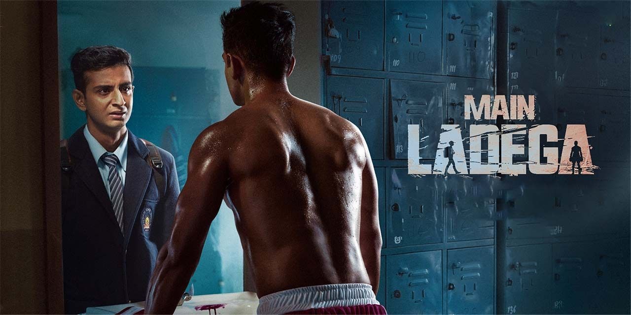 Main Ladega (2024)